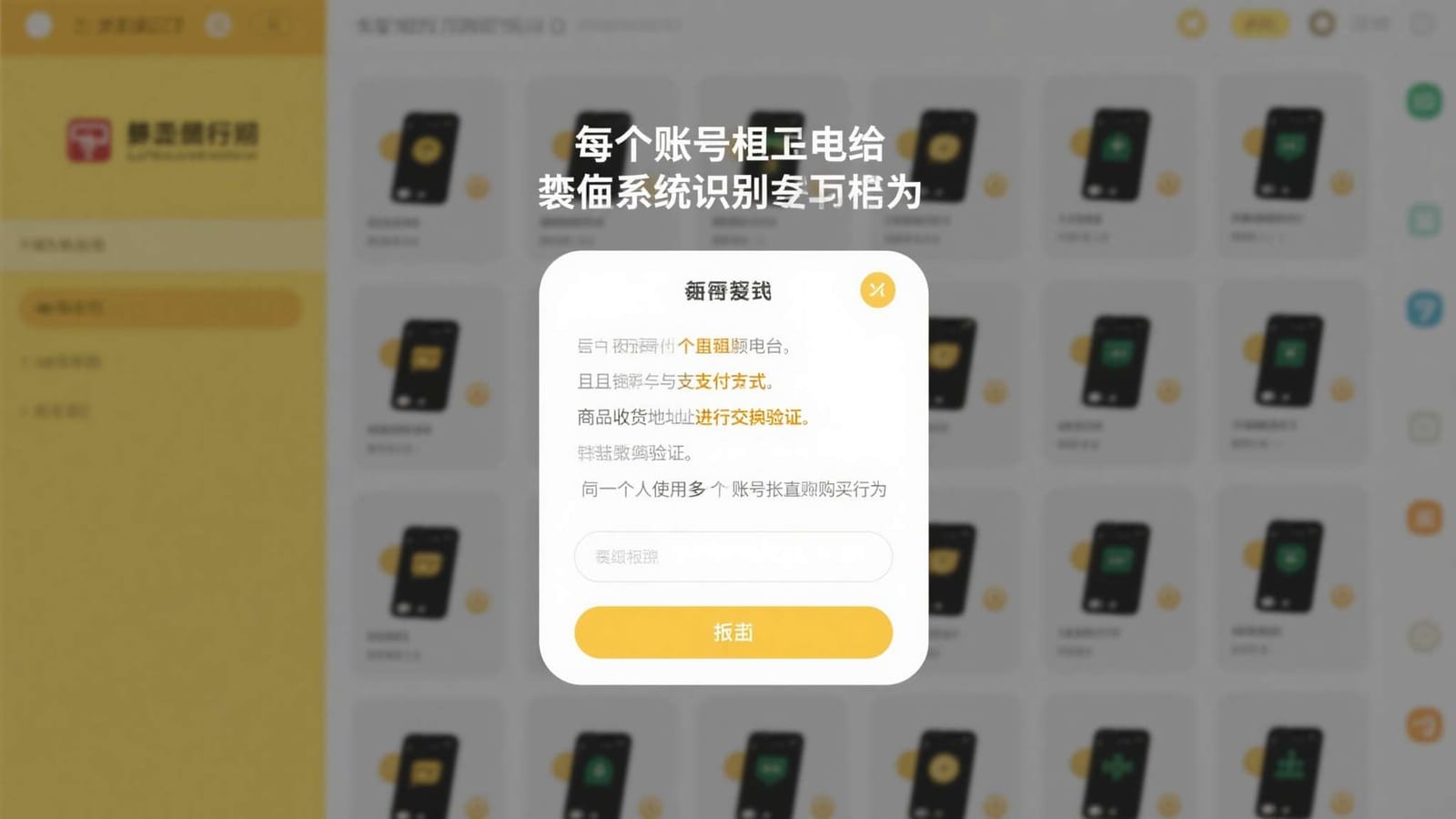 进入网页版