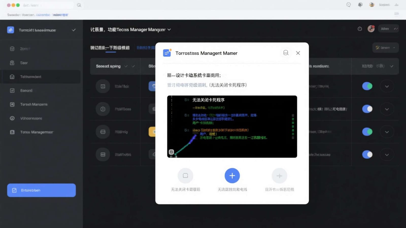 赏金大对决特殊功能盘点：试玩时如何辨认功能提示